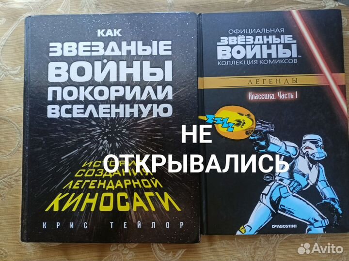 Личная коллекция книг 