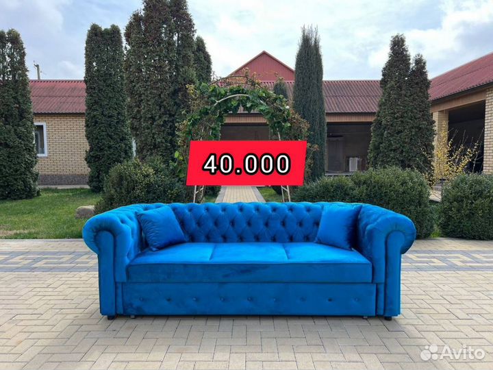 Диван от производителя