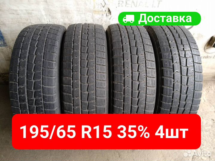 Dunlop Winter Maxx WM01 195/65 R15 91T