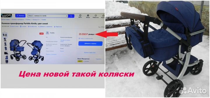 Коляска 2 в 1 Aimile почти Новая,красивая,лёгкая