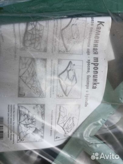 Форма для садовой дорожки, новая