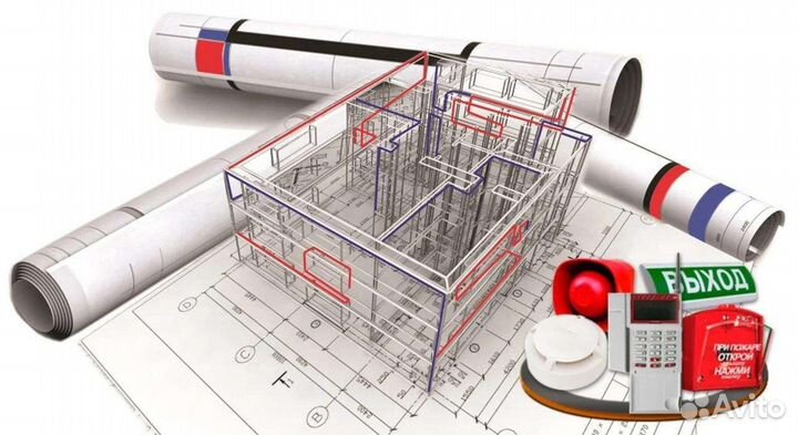 Пожарная сигнализация, видеонаблюдение, охранная с