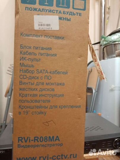 Видеорегистратор для видеонаблюдения