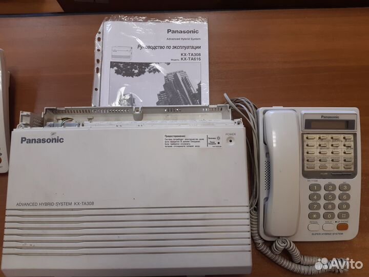 Офисная телефонная станция бу