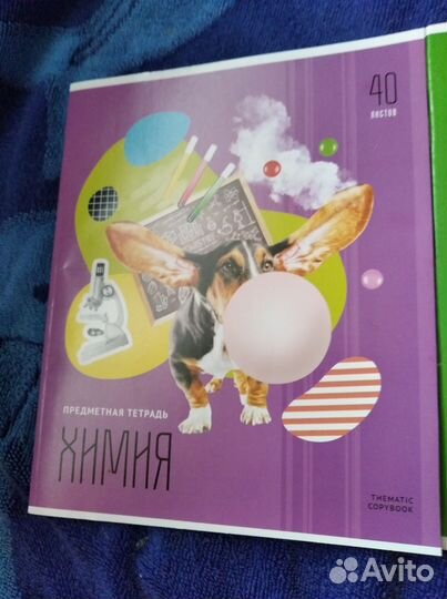 Тетради новые 40,48листов