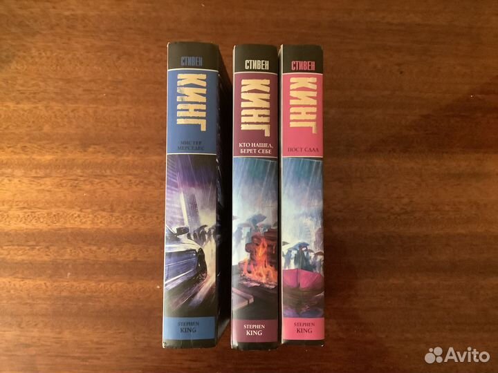 Стивен Кинг, Трилогия о Билле Ходжесе, Талисман