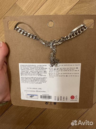 Цепочка stradivarius