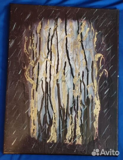 Золотой лес