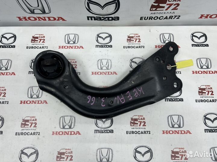 Рычаг задний левый Mazda CX-5 KE 2012-2017