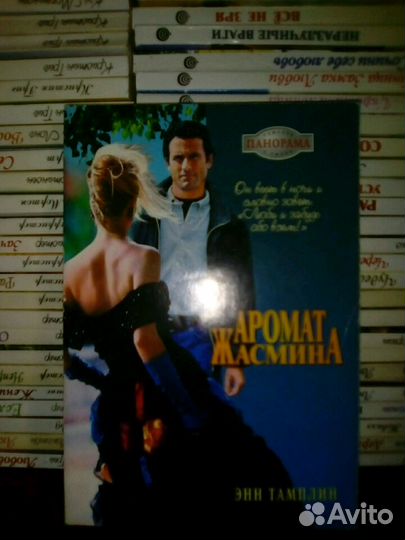 Любовные романы