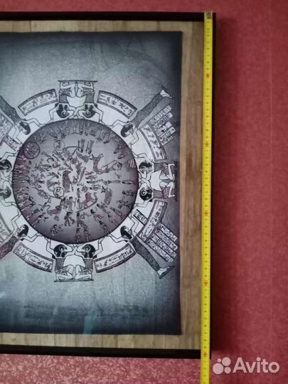 Светящаяся картина на папирусе из Египта