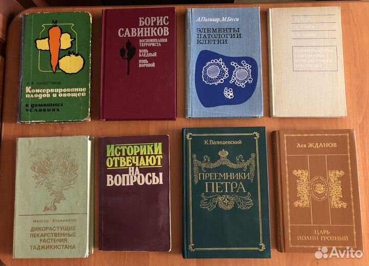 Книги, пособия