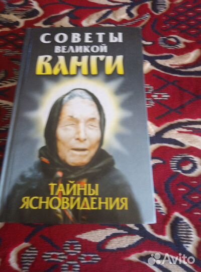 Книги разные, интересные