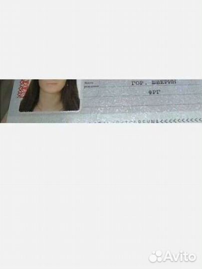 Костюм спортивный Montana Sport 80-90