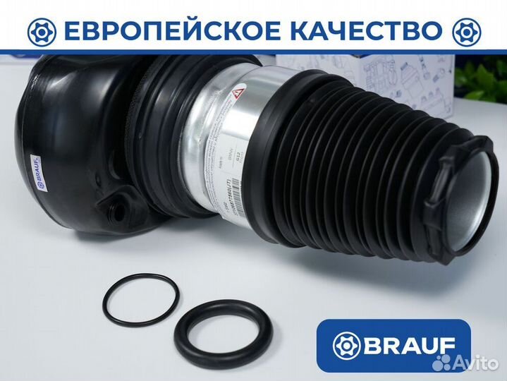 Передний пневмобаллон BMW 6-Series G32