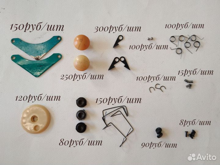 Запчасти для каретки Северянки