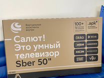 Телевизор Sber 50"(127 см) qled, UHD 4K, смарт тв