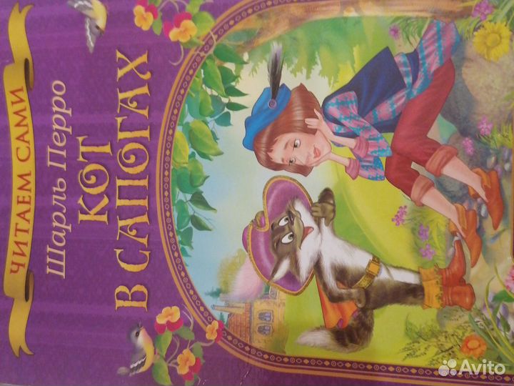 Отдам детские сказки