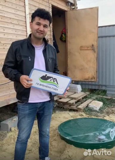 Септик под ключ с гарантией