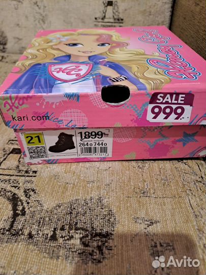 Детская обувь