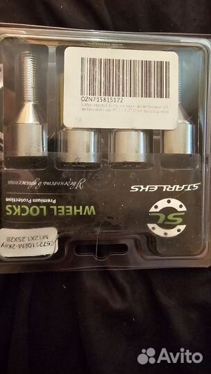 Секретка m 12