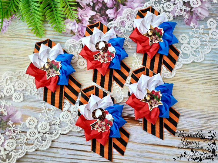 Брошь к 9 мая,Георгиевская лента