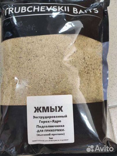 Прикормка жмых экструдированный