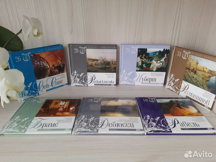 Cd компакт диски музыка, классика, 7 шт