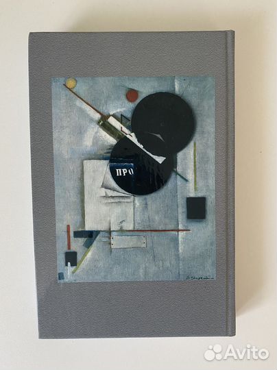 Е.И. Водонос. Художественная жизнь Саратова