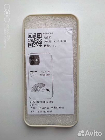 Силиконовый чехол для iPhone 12 mini