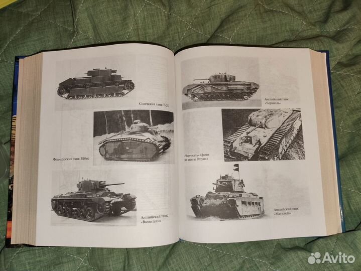 Псевдоисторик Cувоpов и загaдки Вторoй миpовoй вoй