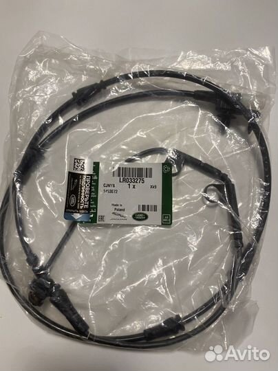 Датчик износа тормозных колодок Land Rover