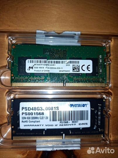 Оперативная память ddr4 8gb 3200
