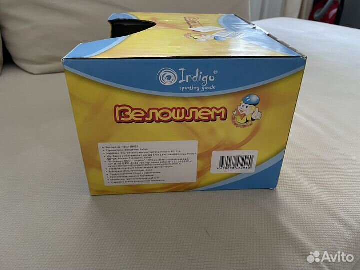 Шлем велосипедный детский