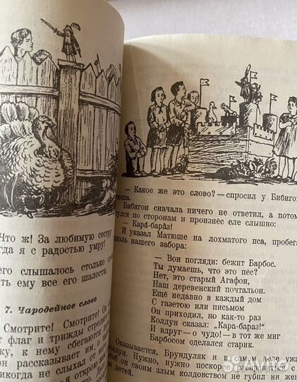 Корней Чуковский сказки избранное