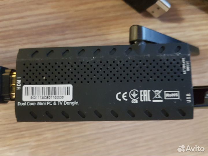 Смарт приставка