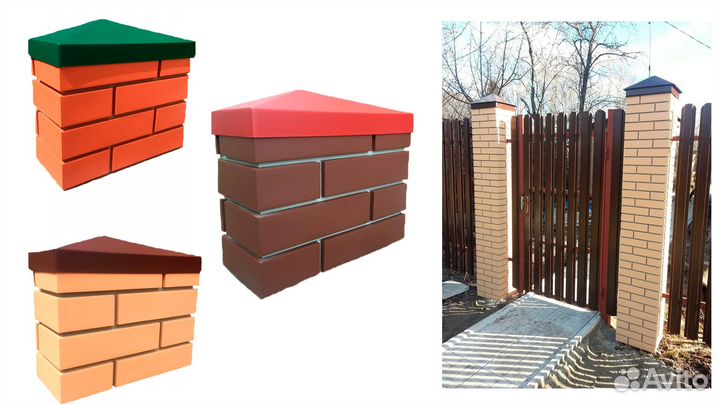 Пластиковая имитация кирпичного столба