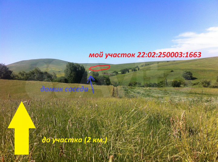 Участок 6,13 га (СНТ, ДНП)