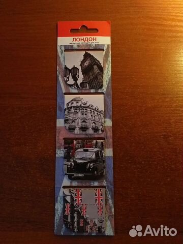 Магнитные закладки