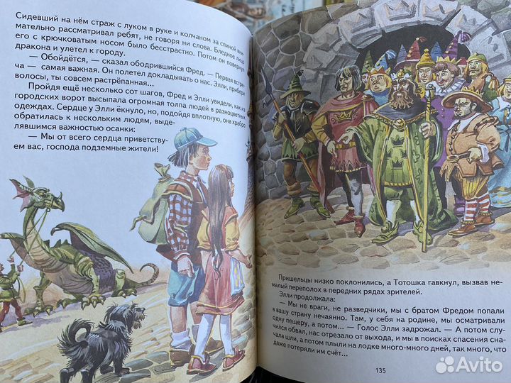 Новые книги для детей