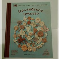 Одежда- все франшизы одним списком