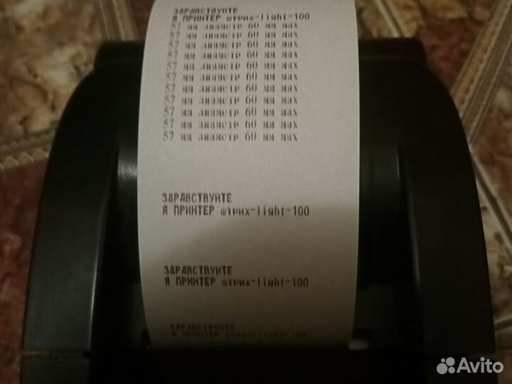 Аспд штрих-light-100 чековый принтер