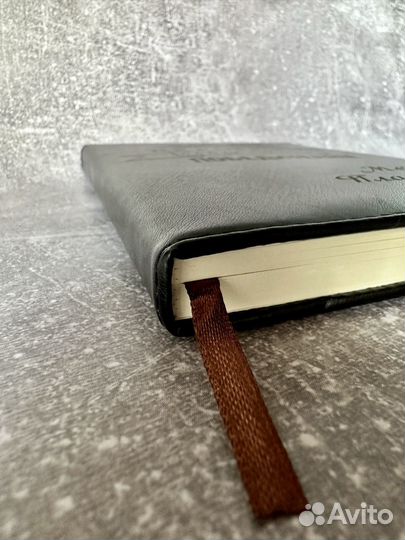 Ежедневник подарочный