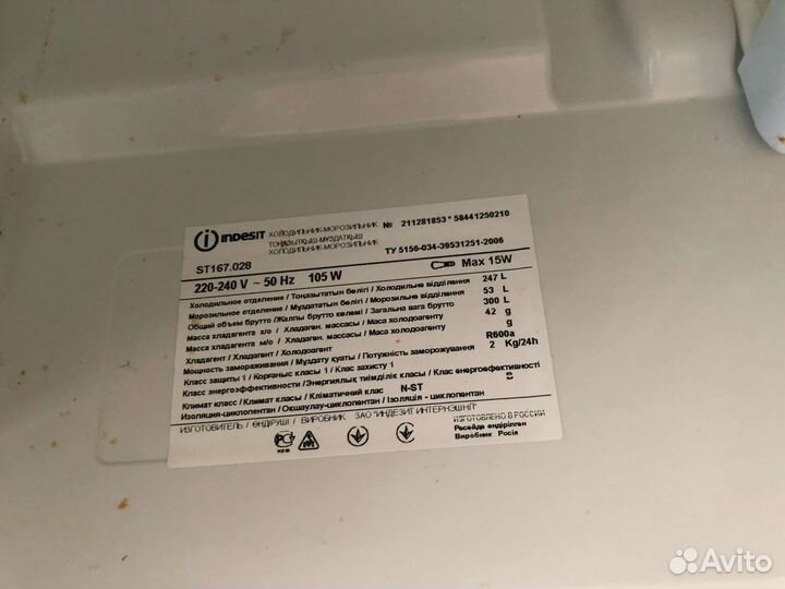 Холодильник Indesit ST167