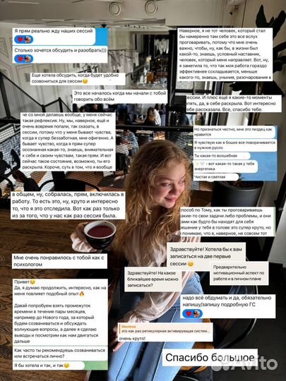 Коуч: лайф и бизнес задачи