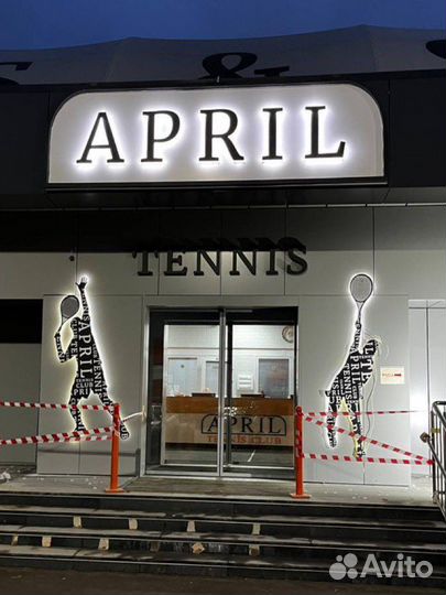 Вывески / Наружная реклама / Объемные буквы