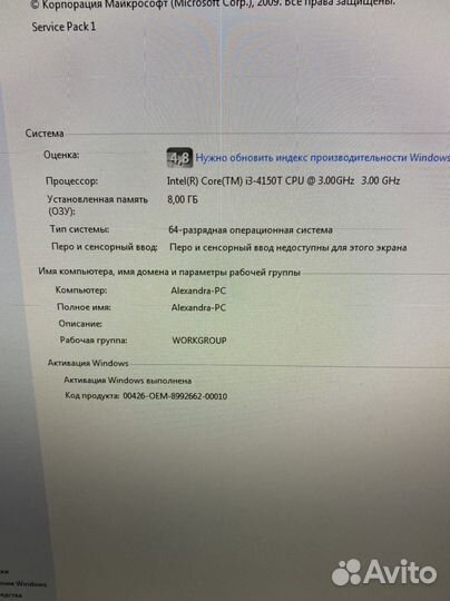Моноблок HP Proone 23