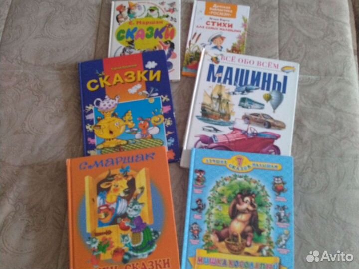 Детская книга