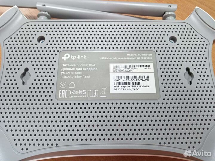 Wifi роутер TP-link TL-WR842N