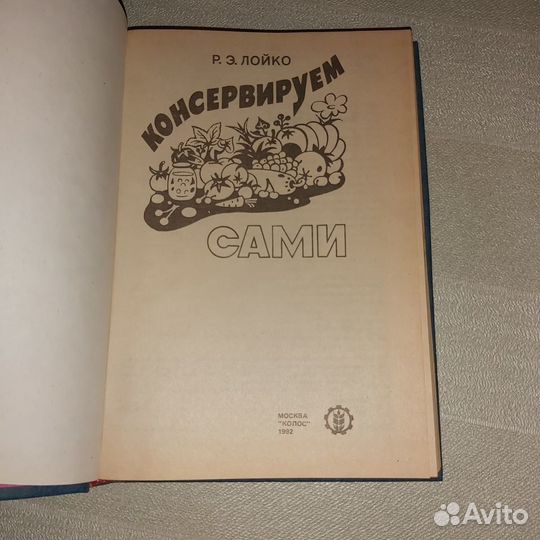 Кулинарные книги